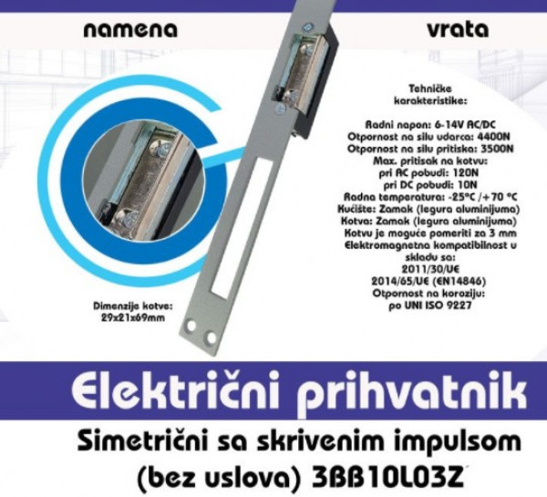 Interfonska brava elektronska